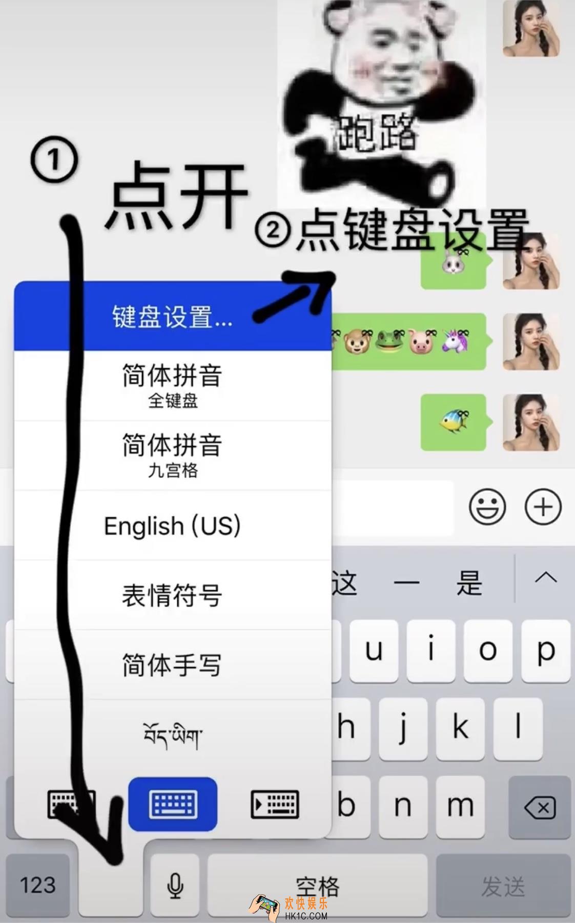 抖音微信昵称蝴蝶结符号怎么打出来_微信昵称蝴蝶结符号打法介绍