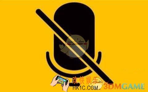 抖音来人把他麦给我闭了什么梗_来人把他麦给我闭了出处含义介绍