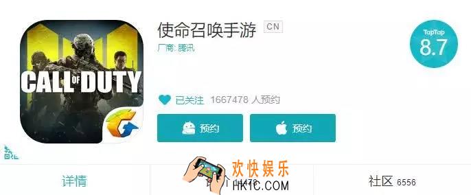 使命召唤手游定档10月1日全球开测_官方公告3大地区无缘