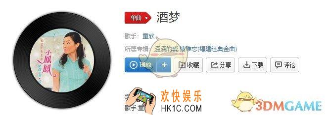 抖音若是饮饮来饮着好酒的梦归眠着困真香是什么歌_酒梦歌曲介绍