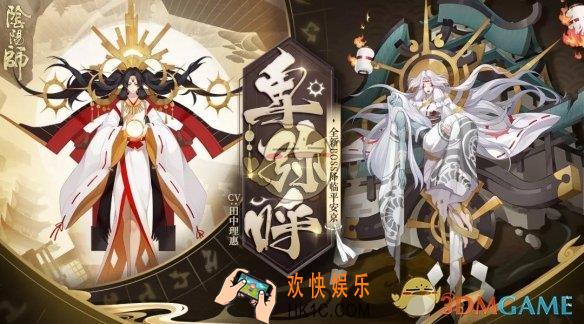 阴阳师日轮之陨稳定2500W阵容怎么搭配_卑弥呼单蛇阵容推荐