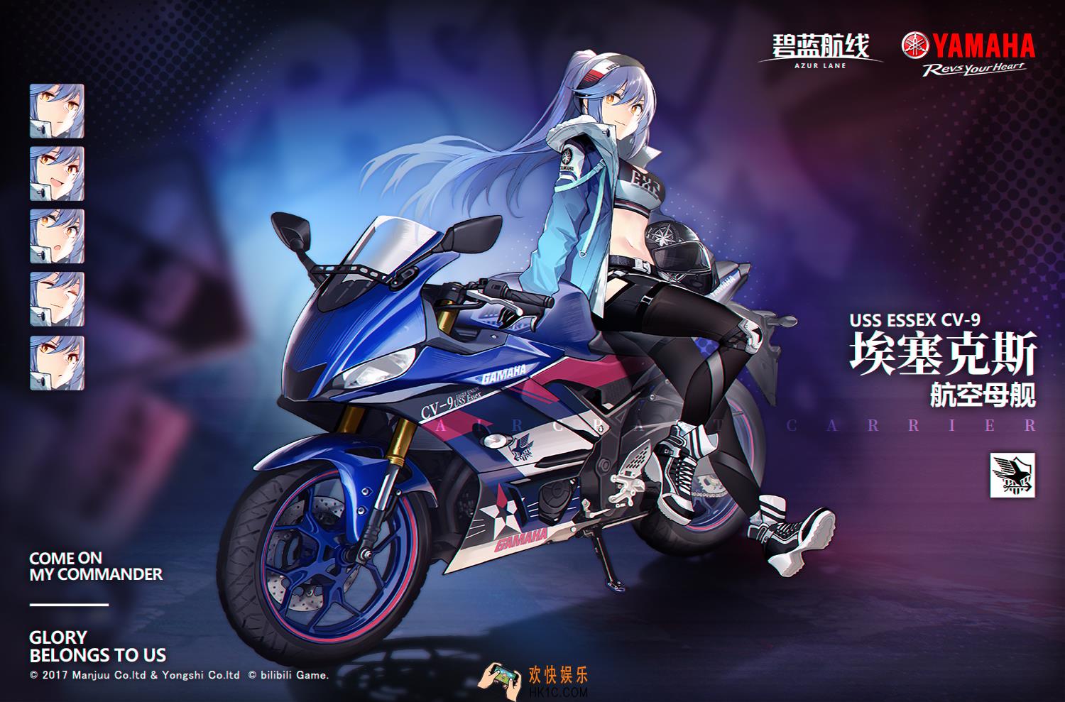碧蓝航线埃塞克斯换装66号公路之旅怎么样_美服联动皮肤66号公路之旅展示