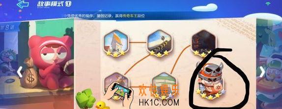 跑跑卡丁车手游在剧情模式的第8章找到幸运怎么通关_在剧情模式的第8章找到幸运关卡攻略