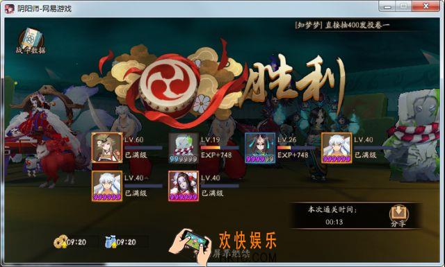 阴阳师13s魂十挖煤阵容怎么搭配_SP玉藻前魂十玩法攻略