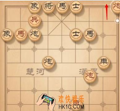 天天象棋残局挑战143期怎么玩_残局挑战143期通关攻略