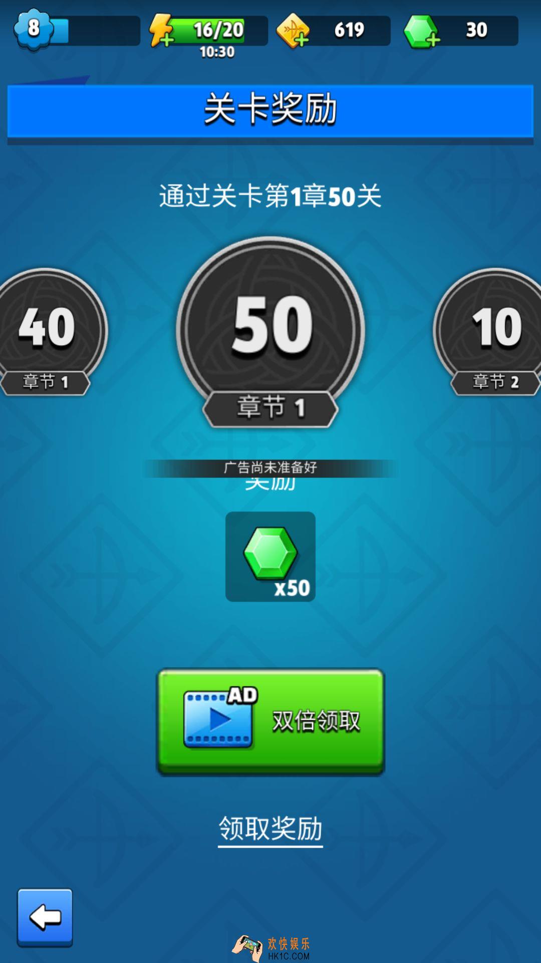 弓箭传说国服无法看广告怎么办_广告还未准备好提示是什么