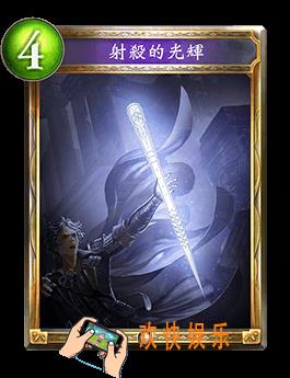 影之诗惩戒的光辉图鉴介绍_惩戒的光辉技能效果介绍