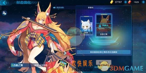 阴阳师日轮之城路线怎么选择_日轮之城路线推荐介绍