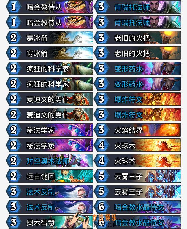 炉石传说乱斗魔方：宝宝模式怎么玩_炉石传说本周乱斗“乱斗魔方”介绍和玩法攻略