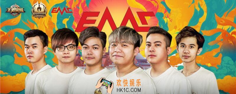emc战队是哪个国家的_emc战队是哪个国家的队伍