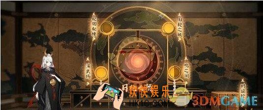 阴阳师三周年轮回秘境怎么打_三周年活动轮回秘境打法攻略