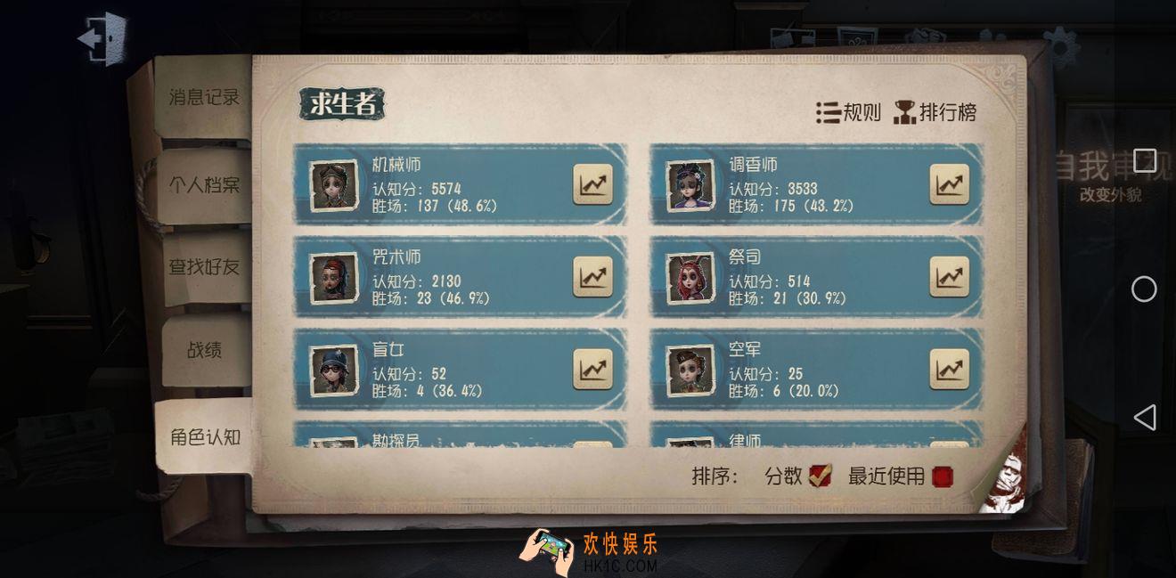 2019第五人格机械师怎么玩_2019第五人格机械师最新攻略