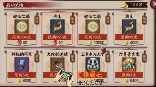 阴阳师日轮之城溯玉怎么得_三周年日轮之城活动玩法介绍
