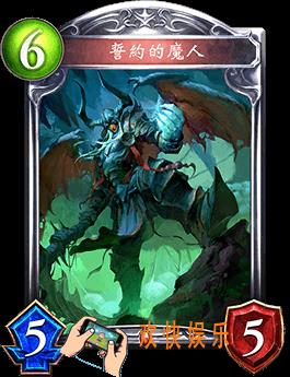 影之诗誓约的魔人图鉴介绍_誓约的魔人技能效果介绍