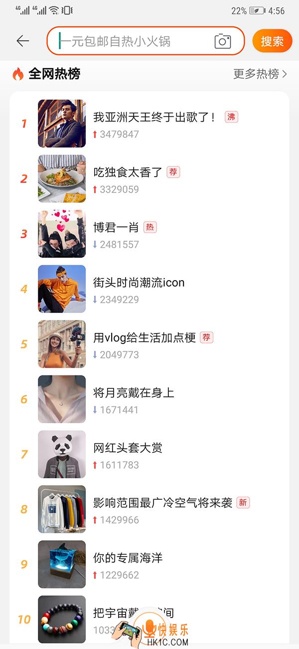 淘宝热搜功能是什么_淘宝确认上线热搜功能