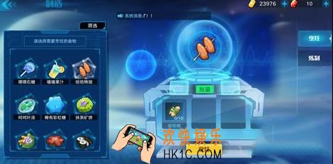 奥拉星手游哈哈烤翅怎么得_奥拉星手游哈哈烤翅获取方式
