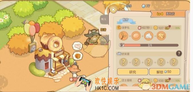 猫特兰蒂斯手游能改名吗_改名方法条件介绍