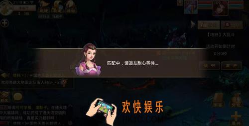 问道10人大乱斗怎么玩_地府攻略