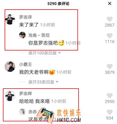 抖音精舞门罗志祥什么梗_抖音精舞门罗志祥含义出处介绍