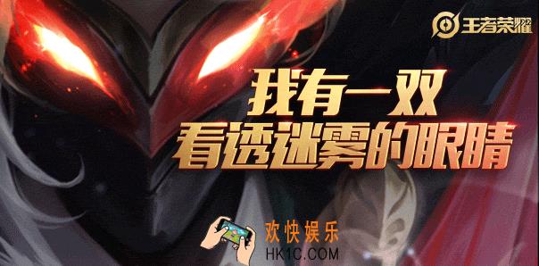 王者荣耀兰陵王新皮肤驯魔猎人怎么样_驯魔猎人特效一览