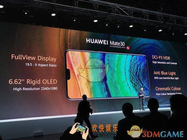 华为Mate 30/Mate 30 Pro哪个屏幕好_屏幕对比分析介绍