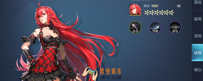 龙族幻想诺诺在哪_诺诺位置介绍