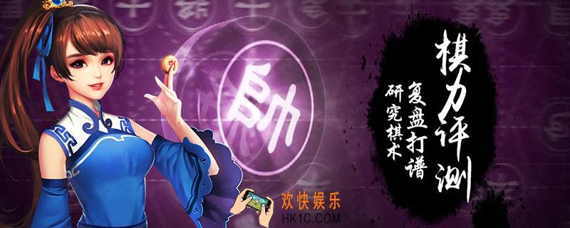 120乌江自刎残局_120乌江自刎残局能不能过