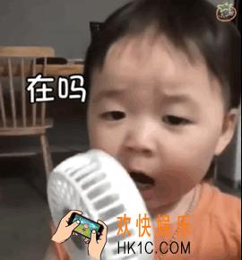 抖音黄夏温吹风扇表情包在哪下载_黄夏温吹风扇表情包分享介绍