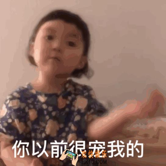 抖音罗熙撒娇表情包在哪下载_罗熙撒娇表情包分享介绍