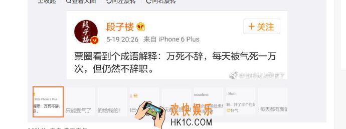 抖音万死不辞是什么梗_万死不辞出处含义介绍
