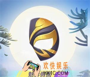 跑跑卡丁车手游魅影假面怎么获得_跑跑卡丁车魅影假面获得方法