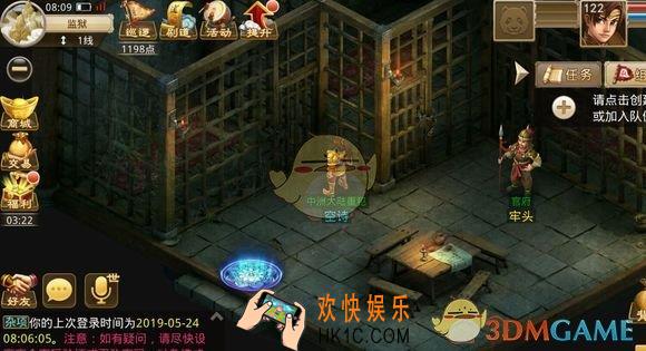问道手游地府历练活动有什么内容_地府历练活动内容介绍