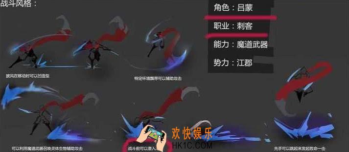 王者荣耀新英雄吕蒙什么时候上线_吕蒙上线时间介绍