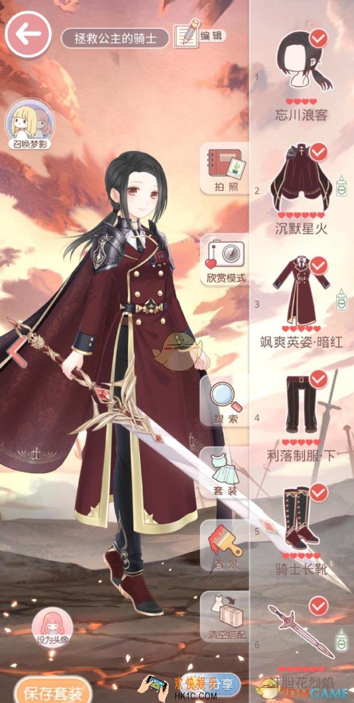 奇迹暖暖召唤之星怎么得_黑猫传说活动攻略