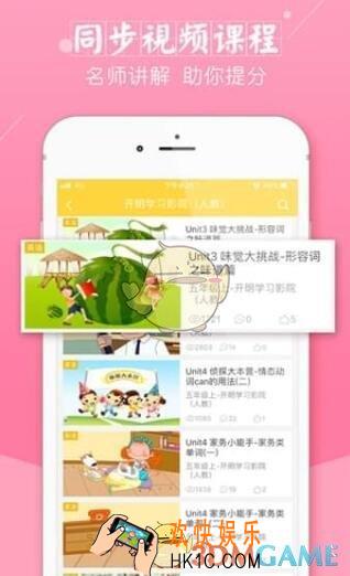 倍速课堂ios版在哪下载_倍速课堂APP免费下载安装苹果版