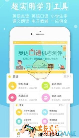 倍速课堂免费版在哪下载_倍速课堂APP下载安装免费版