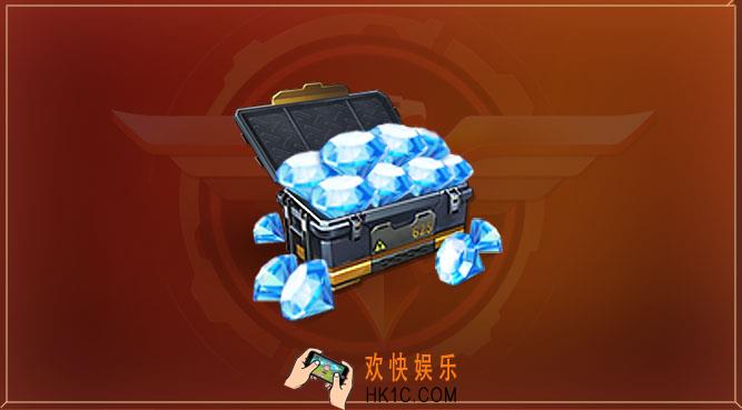 魂斗罗归来金秋小长假狂欢金秋送钻石活动介绍_活动时间及内容介绍