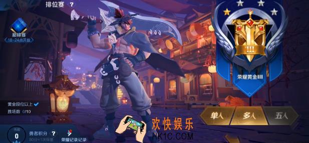 王者荣耀夏侯惇皮肤灯会游侠多少钱_灯会游侠售价一览