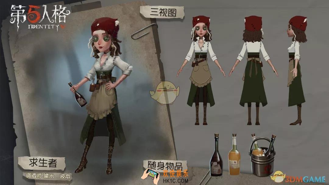 第五人格第九赛季什么时候开始_第九赛季开始时间