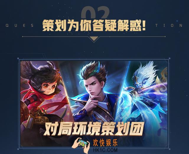 王者荣耀为什么会被扣分_乱扣分是怎么回事_官方策划信誉积分解答