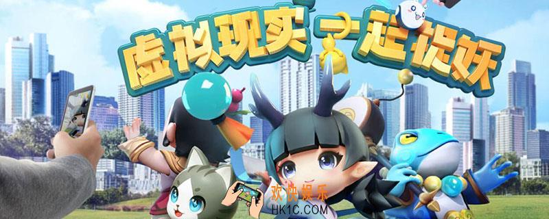 一起来捉妖许愿必得满资_一起来捉妖许愿必得满资什么意思