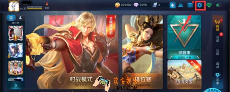 王者荣耀看不到自己回血是因为什么_回血数值显示方法