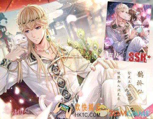 恋与制作人再续古韵回忆活动有什么内容_再续古韵回忆活动内容介绍