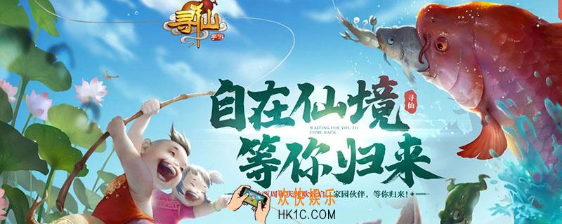 寻仙手游坐骑捕捉地点_密室逃脱罪恶之路攻略13怎么过