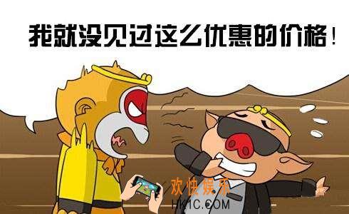 抖音二师兄别太飘是什么意思_二师兄别太飘出处含义介绍