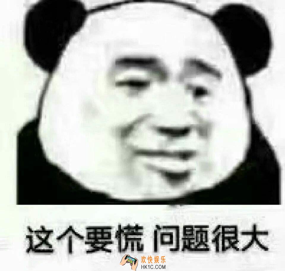 抖音国家秘密是什么意思_国家秘密含义出处介绍