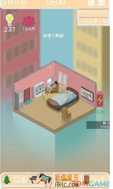 网络小说家模拟新手3000元怎么创业_3000元创业攻略分享