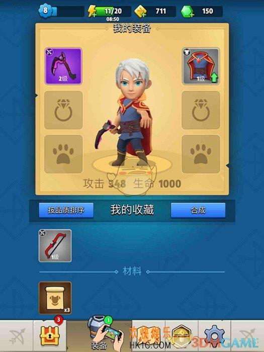 弓箭传说跟班怎么得_跟班获取攻略