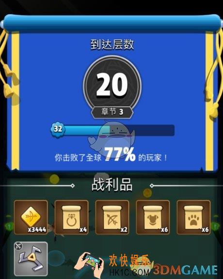 弓箭传说怎么刷金币_刷金币等级攻略