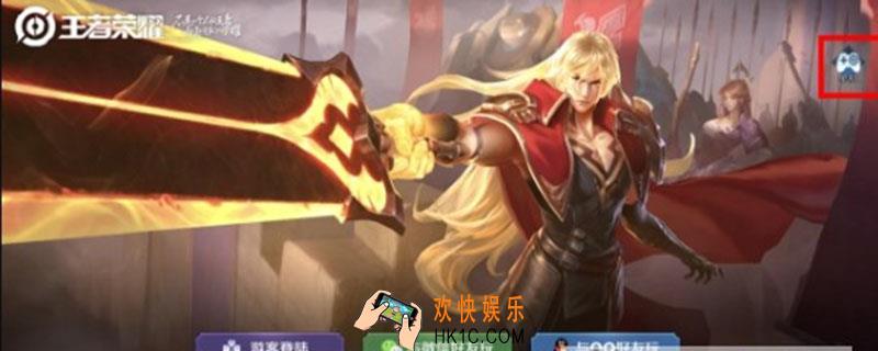 如何进入王者荣耀单机模式_怎么进王者荣耀单机模式